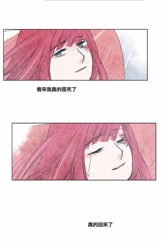14话 第16页