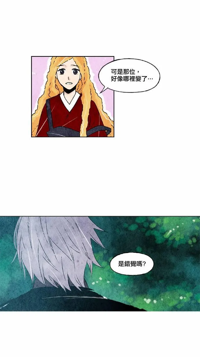 14话 第19页