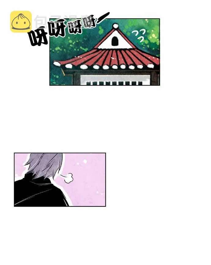 14话 第29页