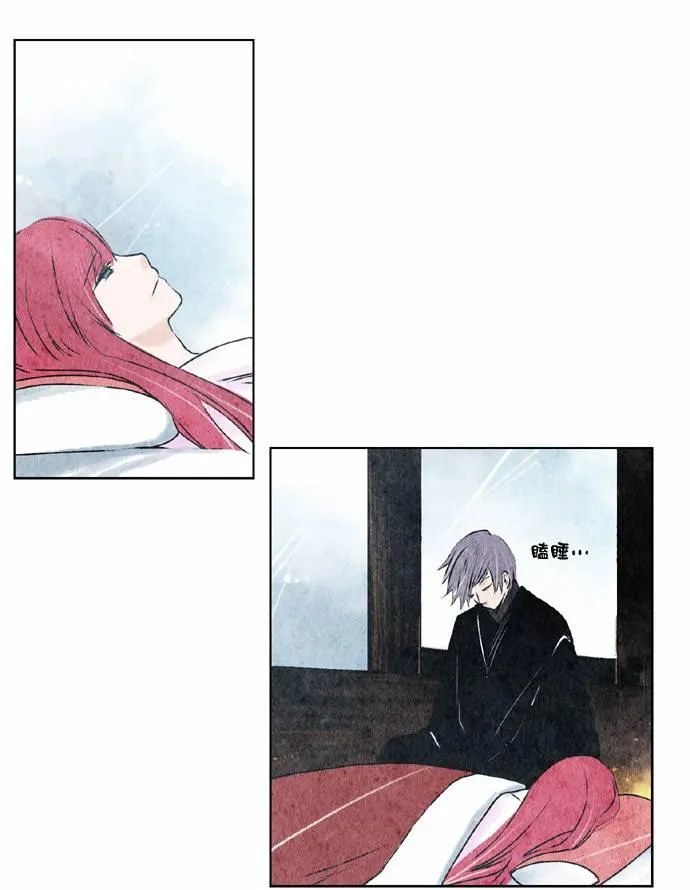 14话 第31页