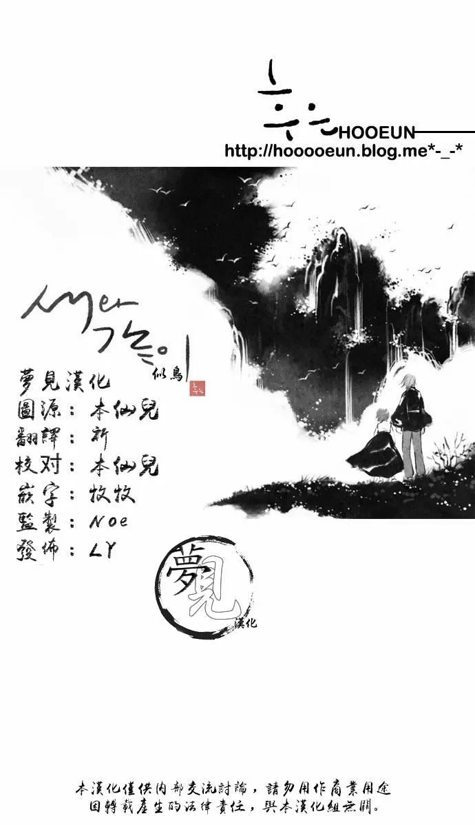 14话 第41页