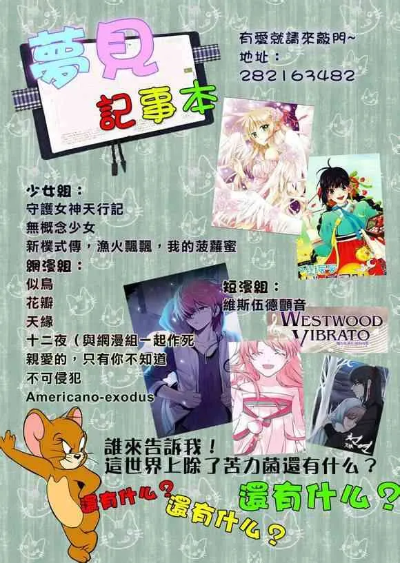 14话 第42页