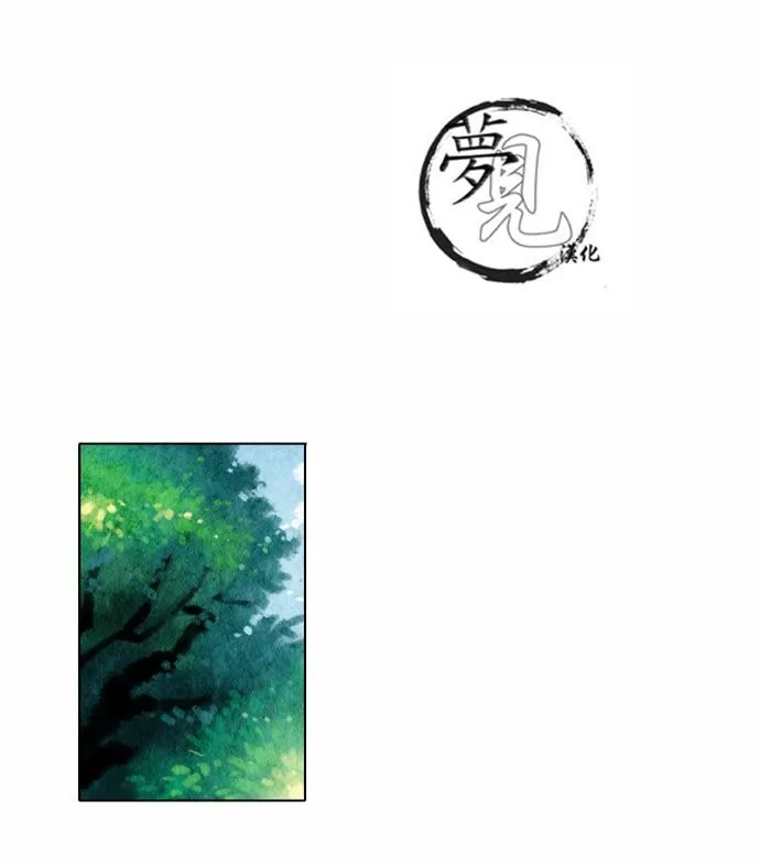 13话 第11页
