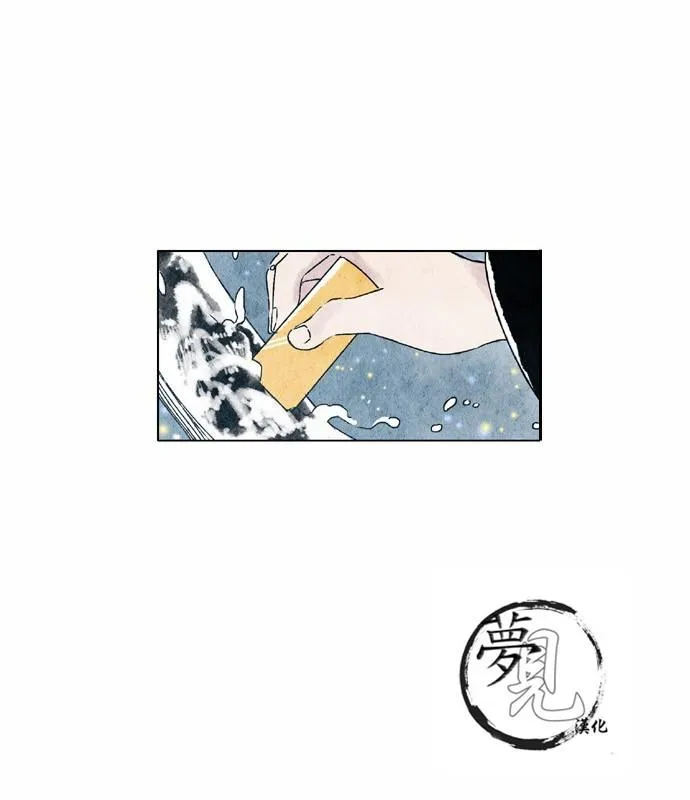 13话 第31页