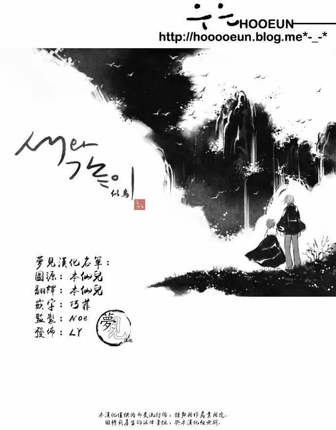 9话 第22页
