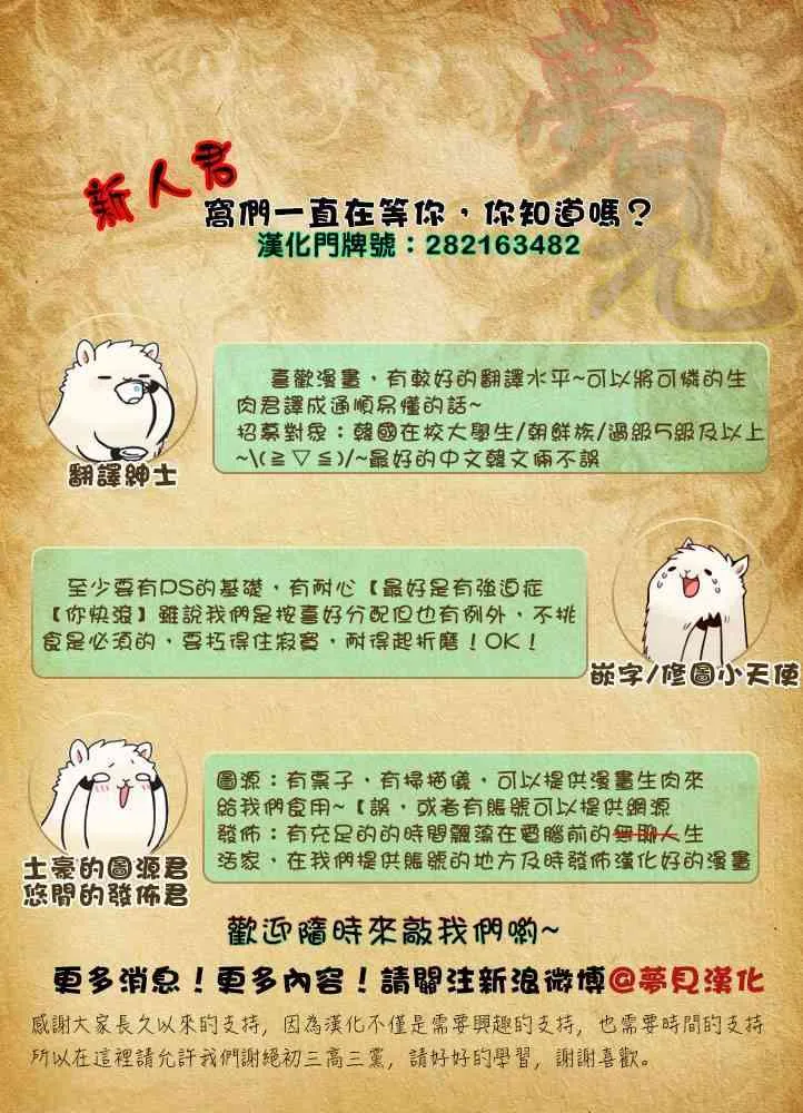 9话 第24页