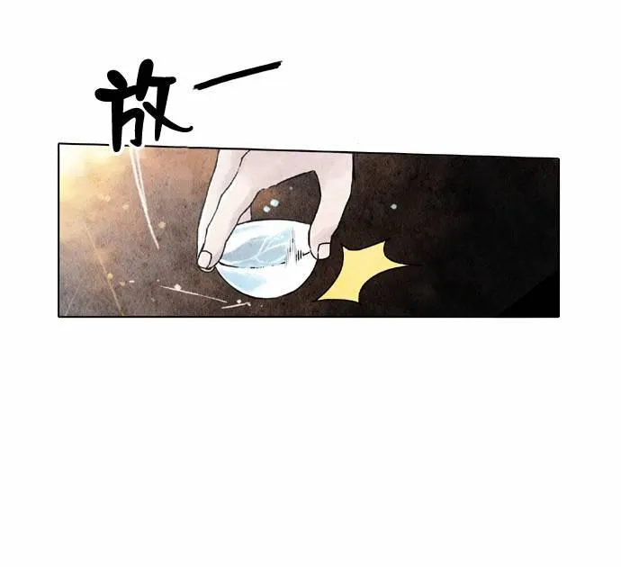 8话 第18页