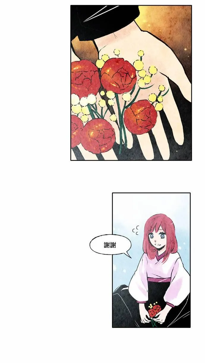 7话 第15页