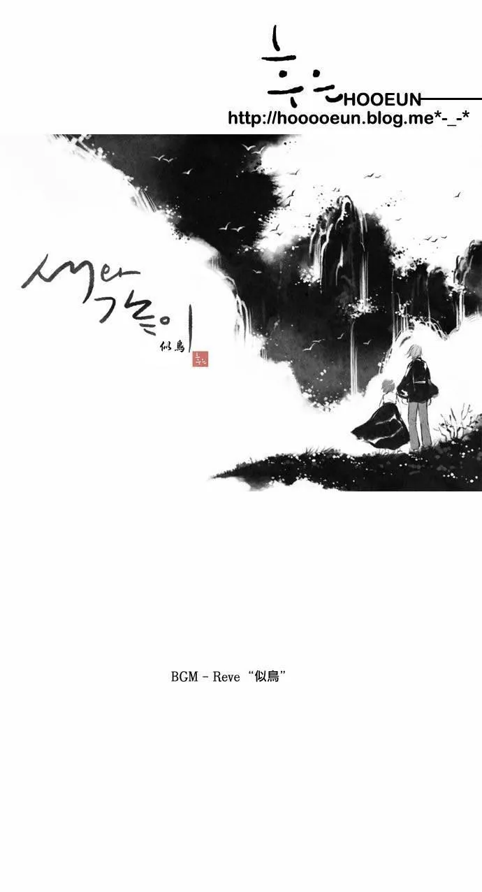 7话 第21页