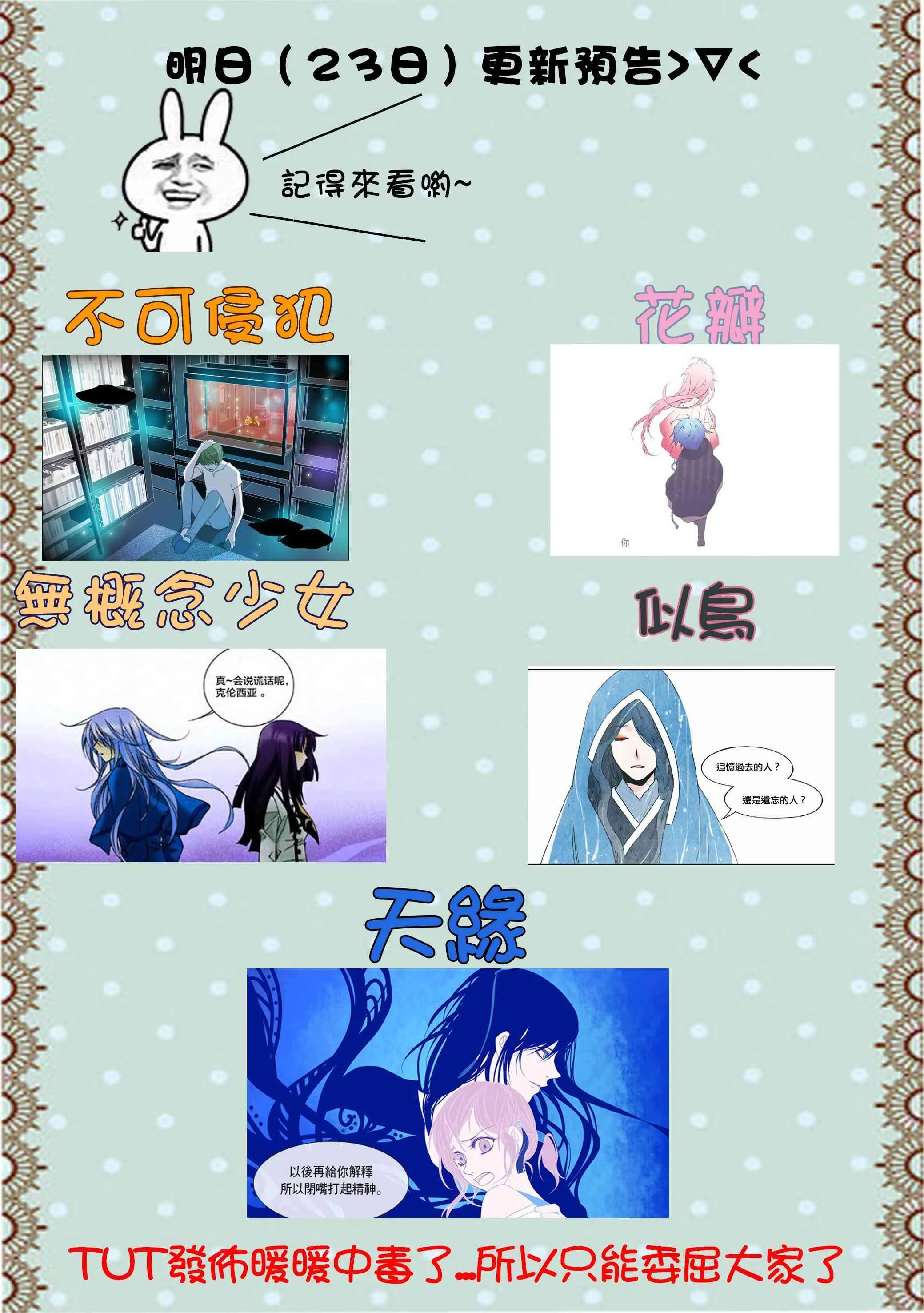 7话 第22页