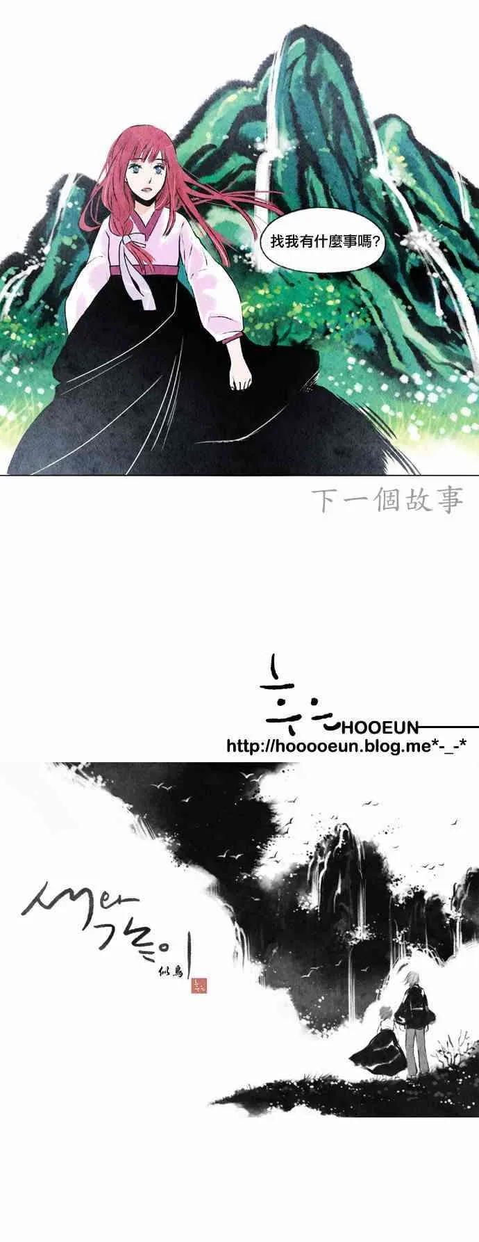 6话 第19页