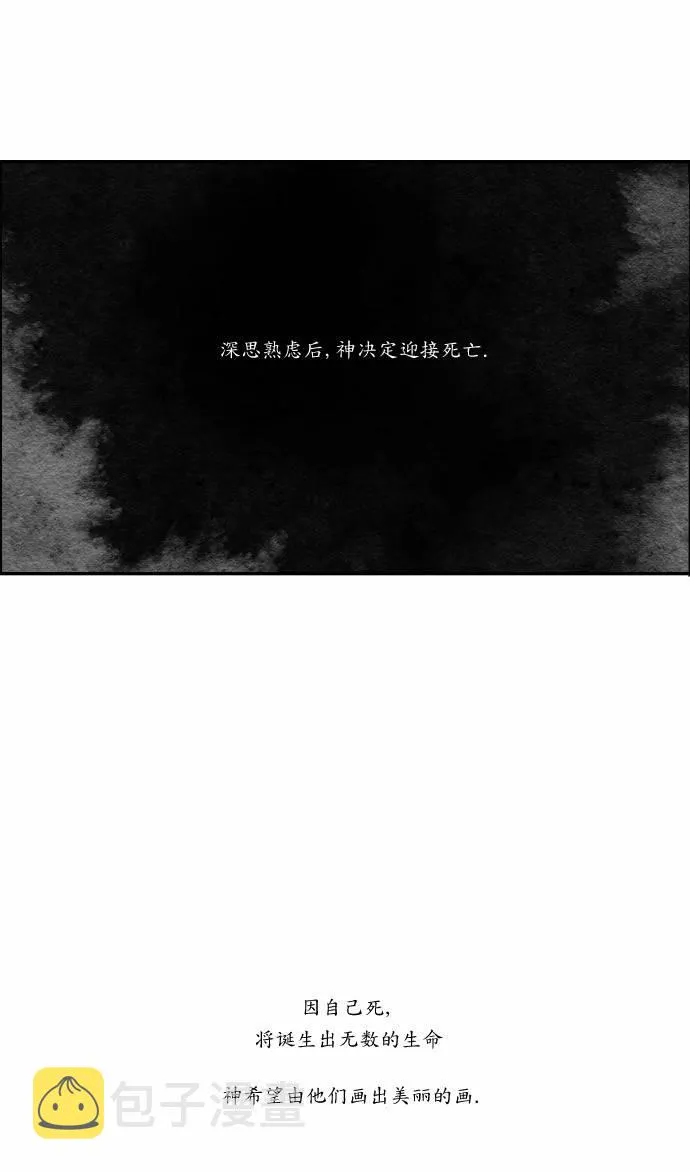 0话 第4页
