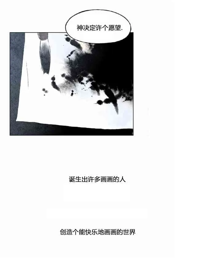 3话 第19页