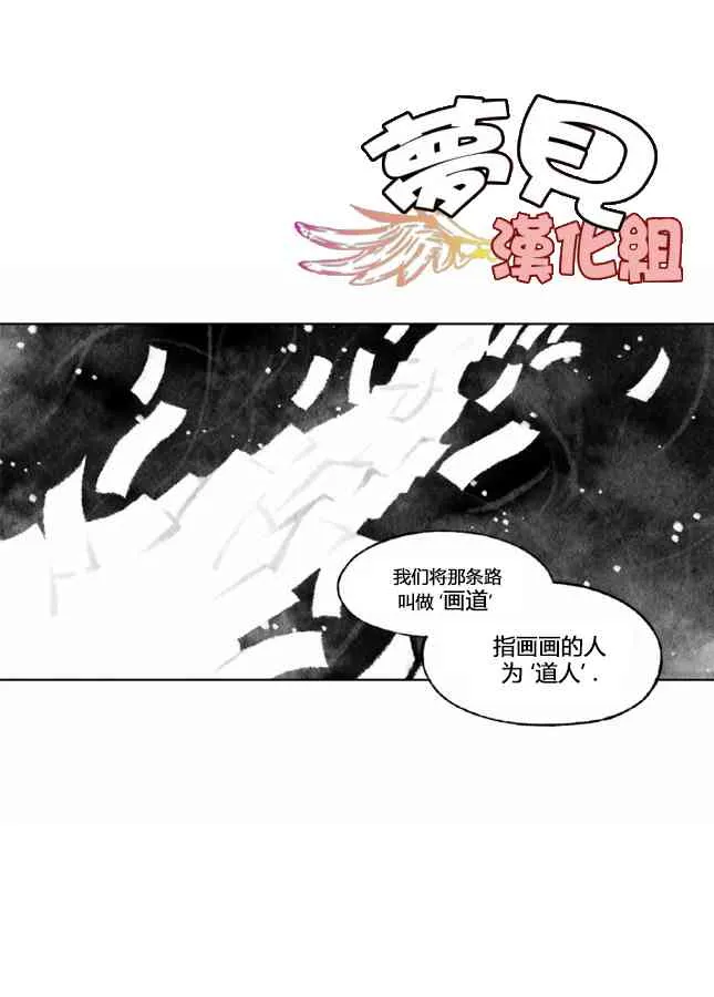 3话 第22页