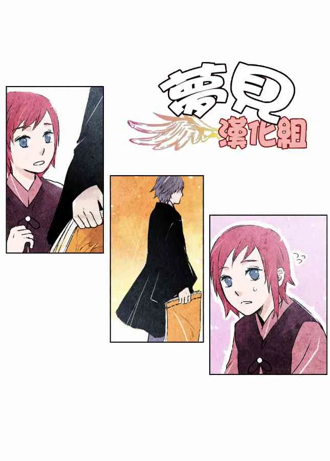 3话 第41页