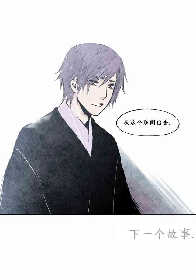 3话 第42页