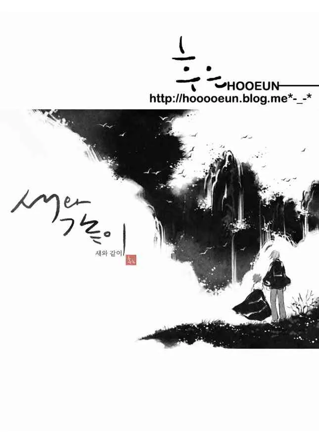 3话 第43页