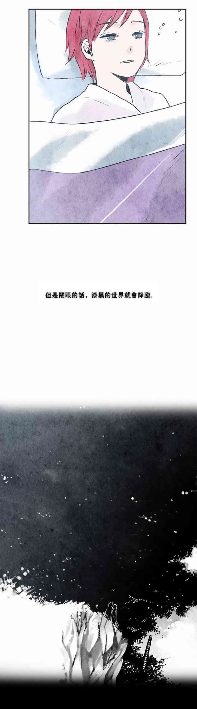 4话 第18页