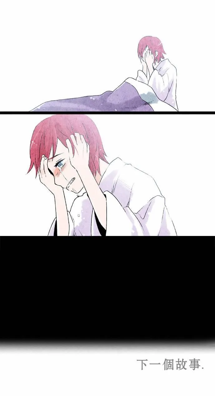 4话 第21页