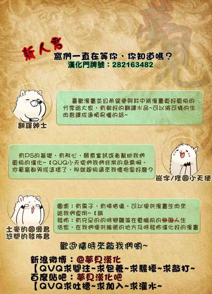 5话 第20页