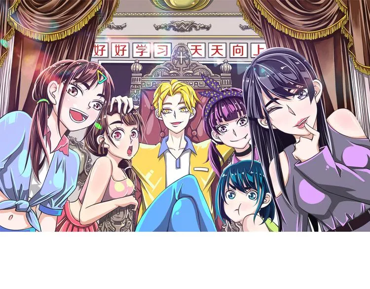 第13话 科技力量 第1页