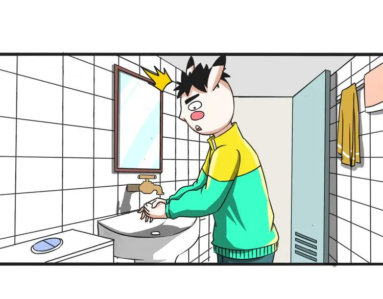 第13话 科技力量 第40页