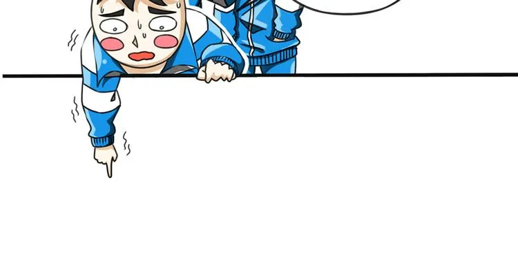 第13话 科技力量 第61页