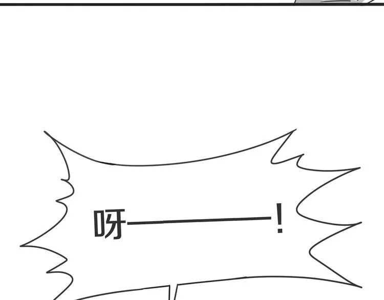 第8话 三条忠告 第20页
