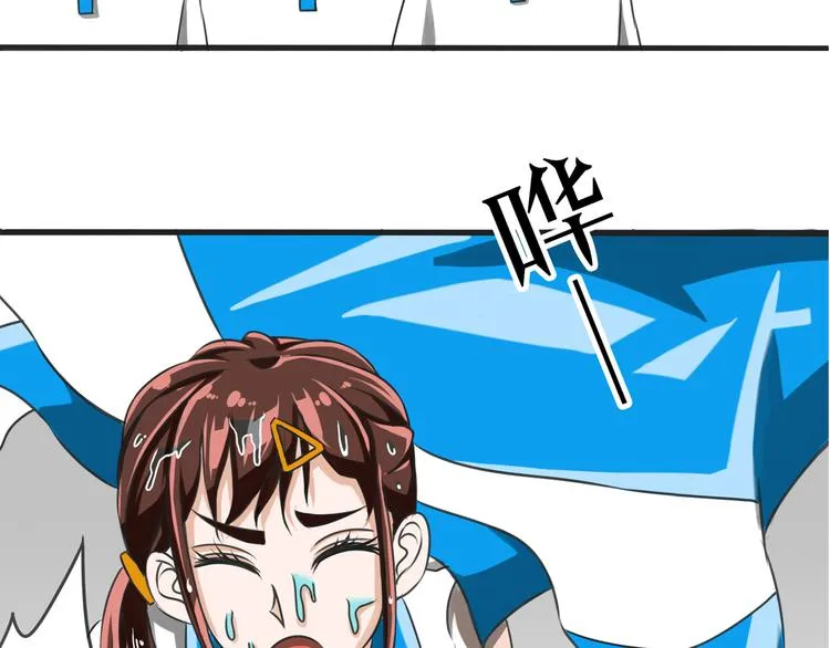 第8话 三条忠告 第27页