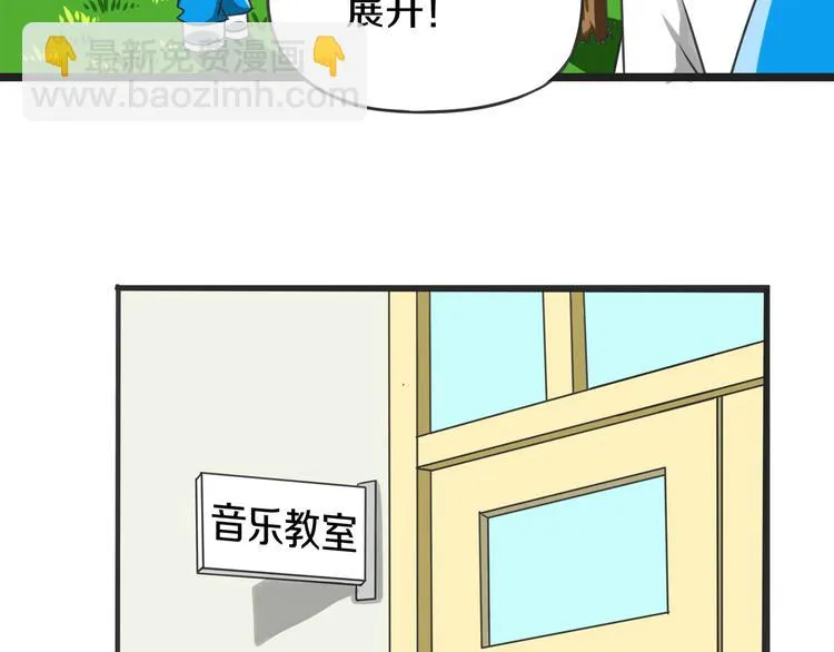 第8话 三条忠告 第62页