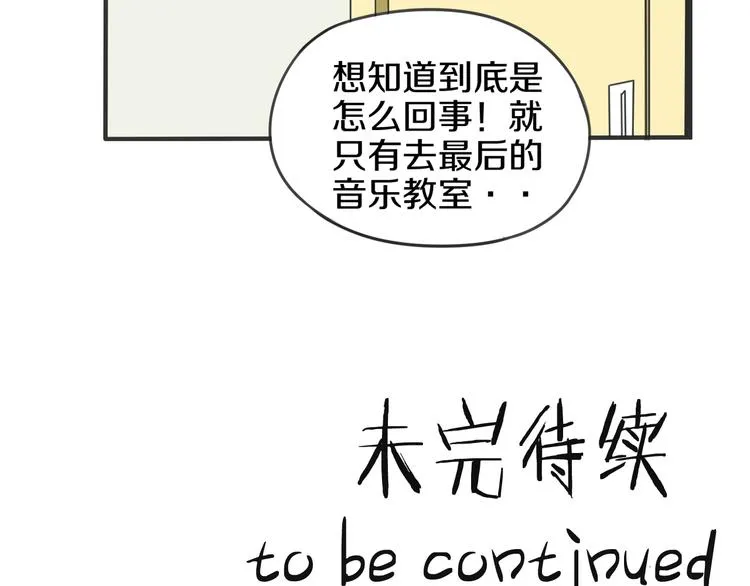 第8话 三条忠告 第63页