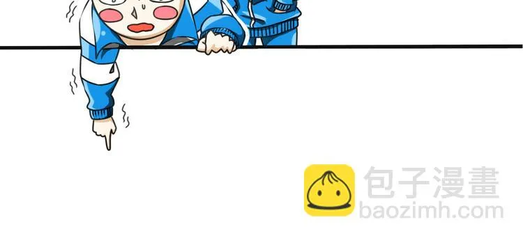 第7话 传纸条 第91页