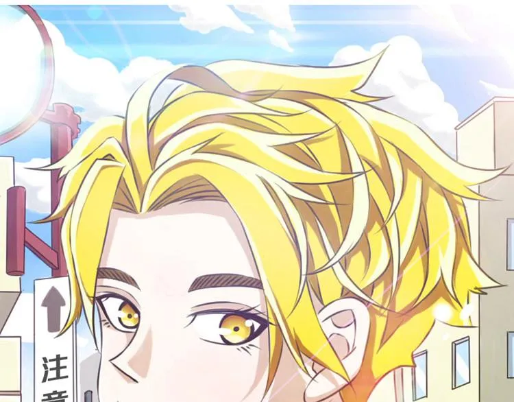 第3话 完美计划 第1页