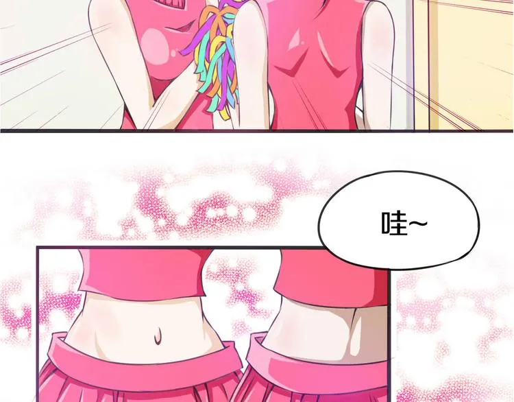 第3话 完美计划 第8页