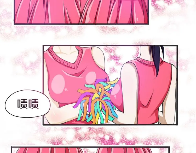第3话 完美计划 第9页
