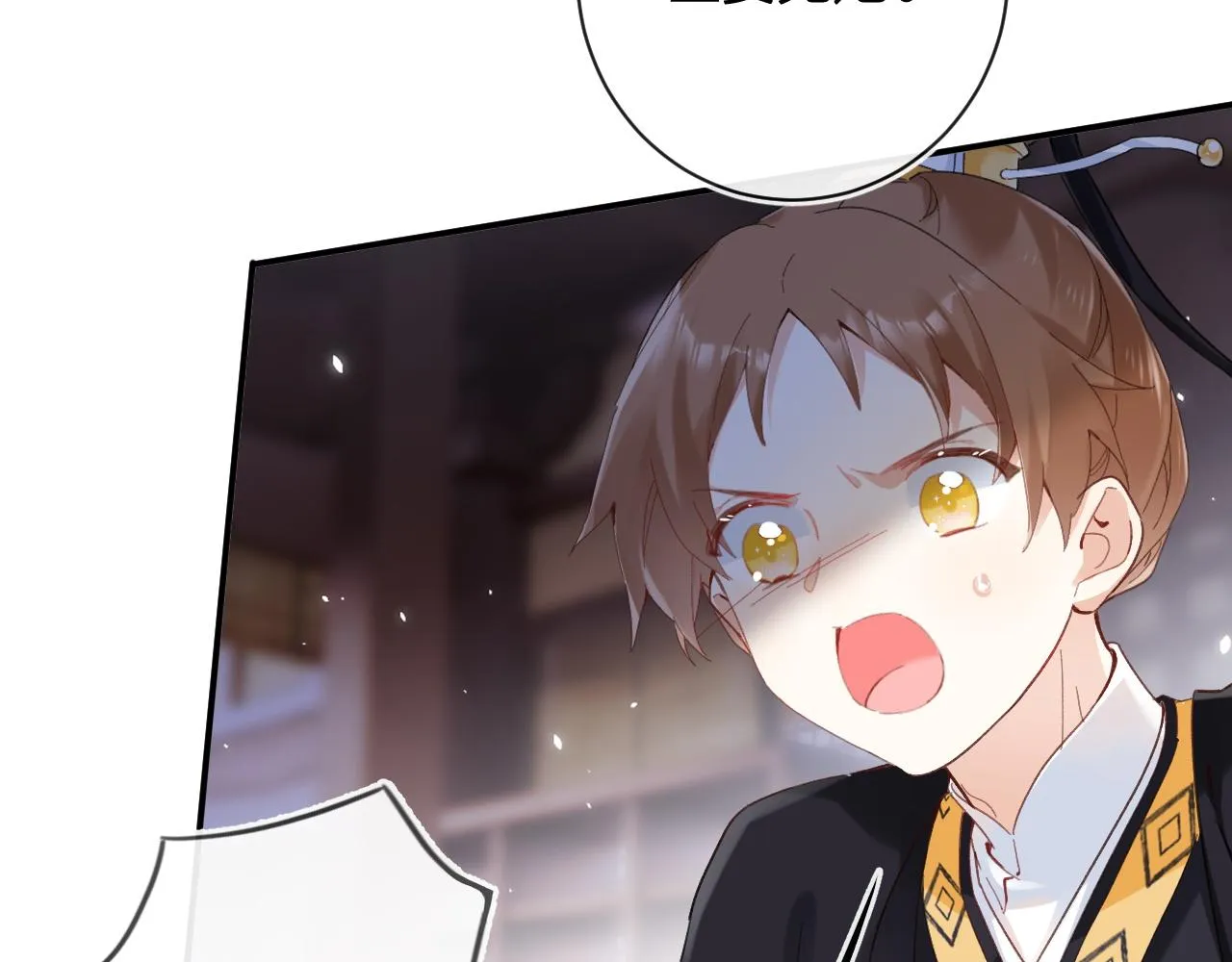 第35话 怀孕？ 第34页