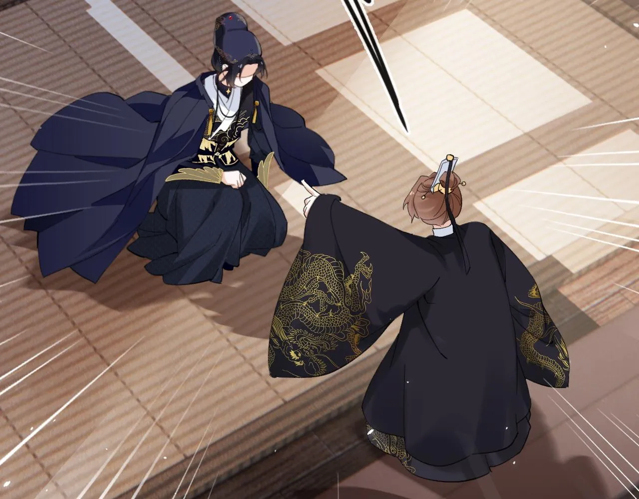 第35话 怀孕？ 第37页