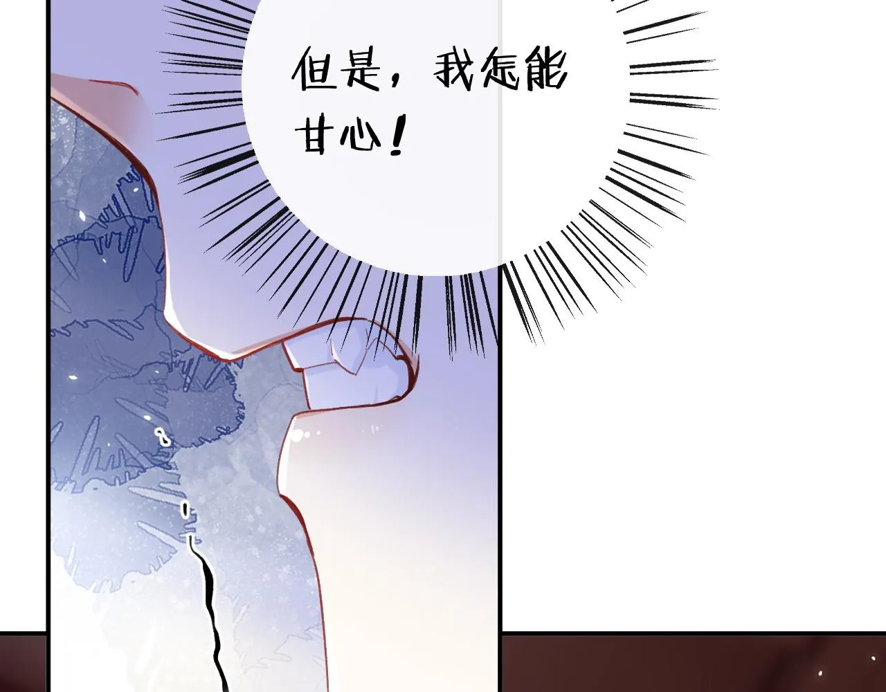第35话 怀孕？ 第53页