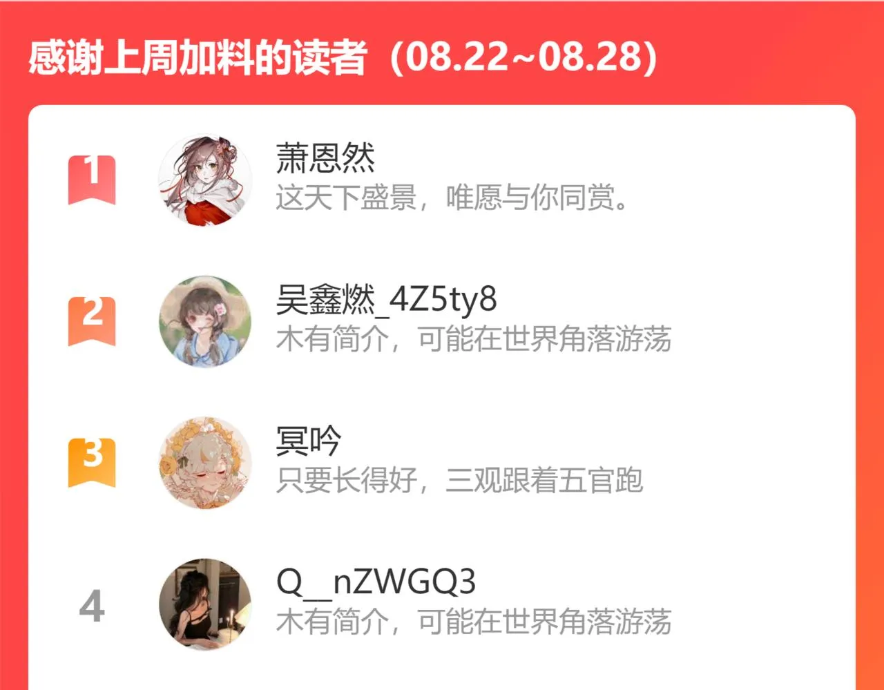 第35话 怀孕？ 第121页