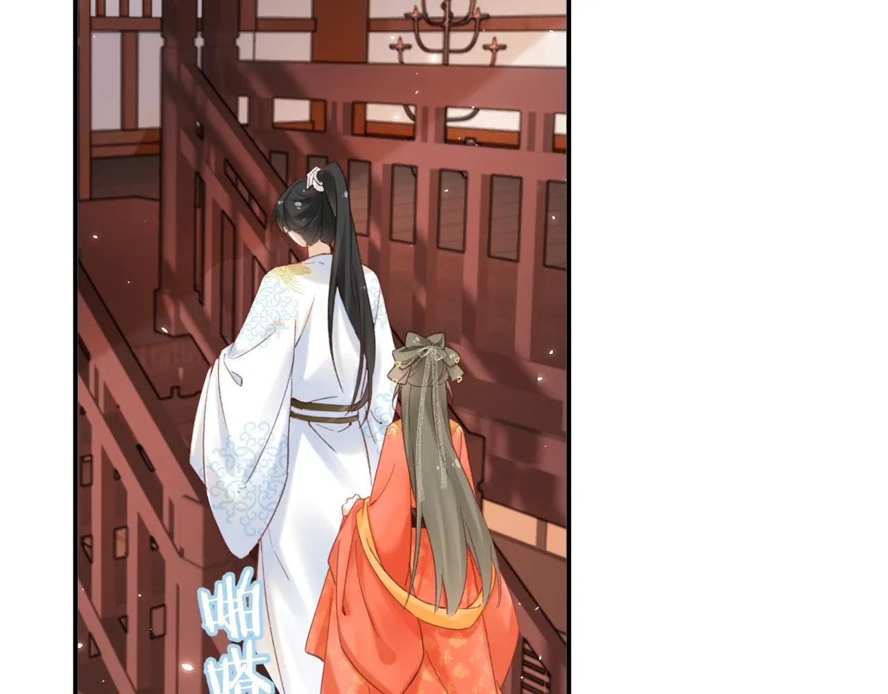 第36话 伪装情侣亲亲！ 第16页