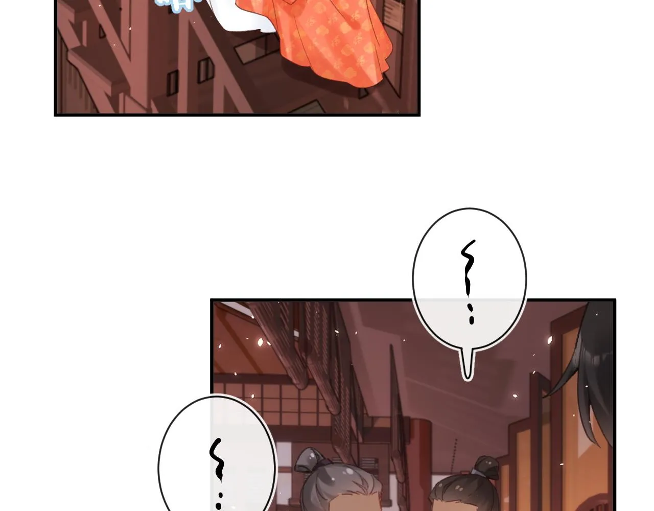 第36话 伪装情侣亲亲！ 第17页