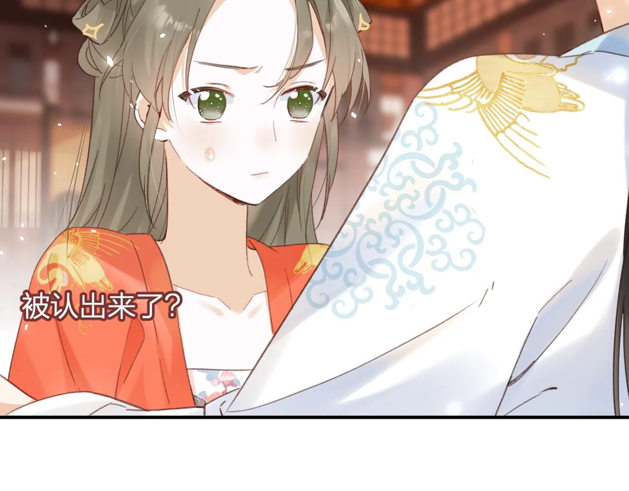 第36话 伪装情侣亲亲！ 第27页