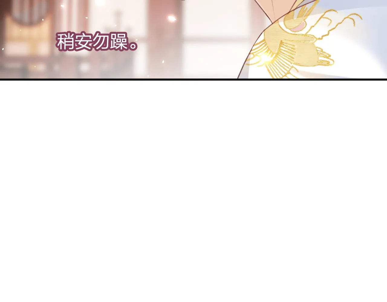 第36话 伪装情侣亲亲！ 第29页