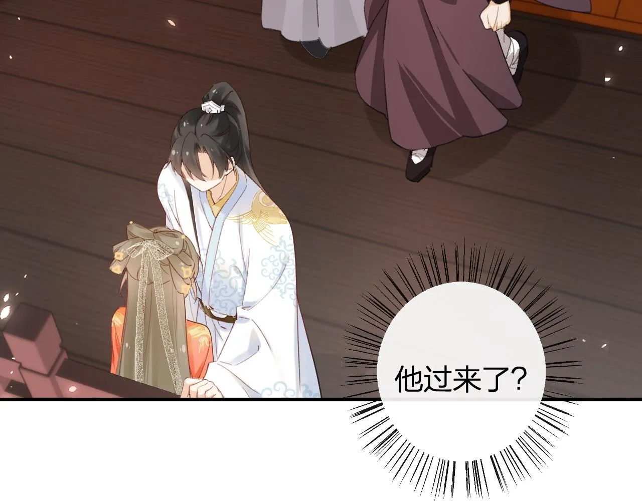 第36话 伪装情侣亲亲！ 第31页