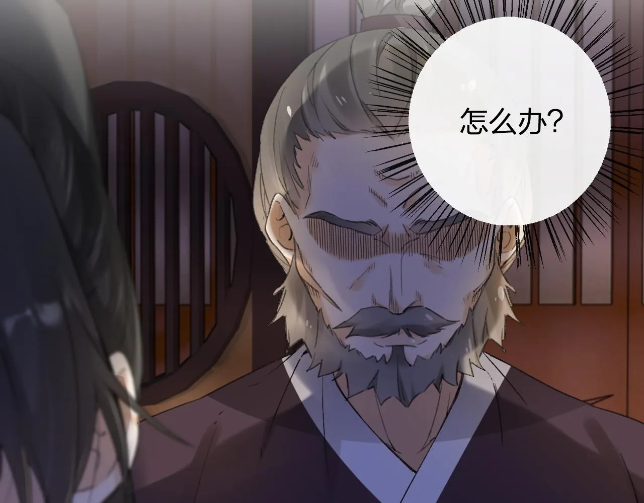 第36话 伪装情侣亲亲！ 第36页