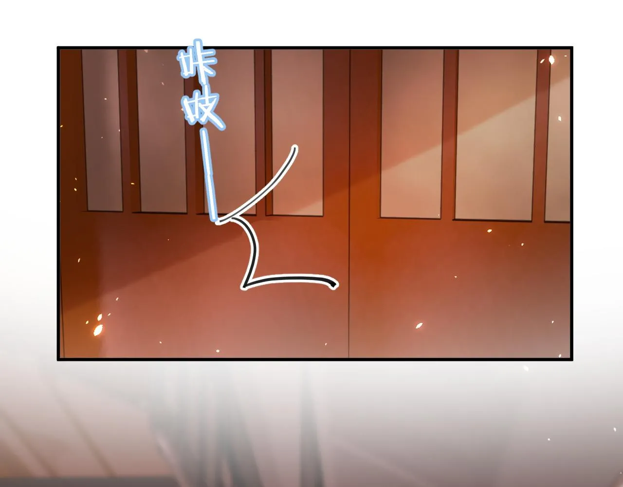 第36话 伪装情侣亲亲！ 第51页