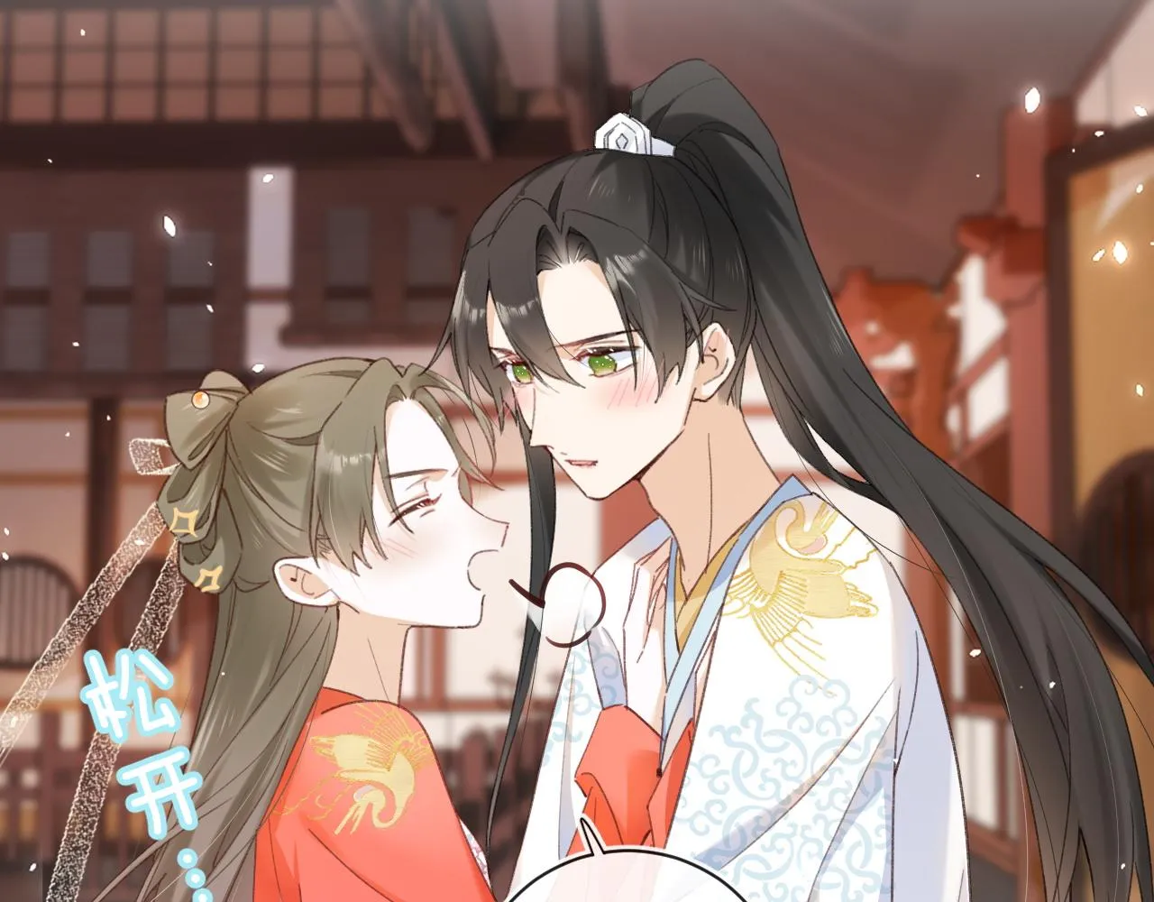 第36话 伪装情侣亲亲！ 第52页