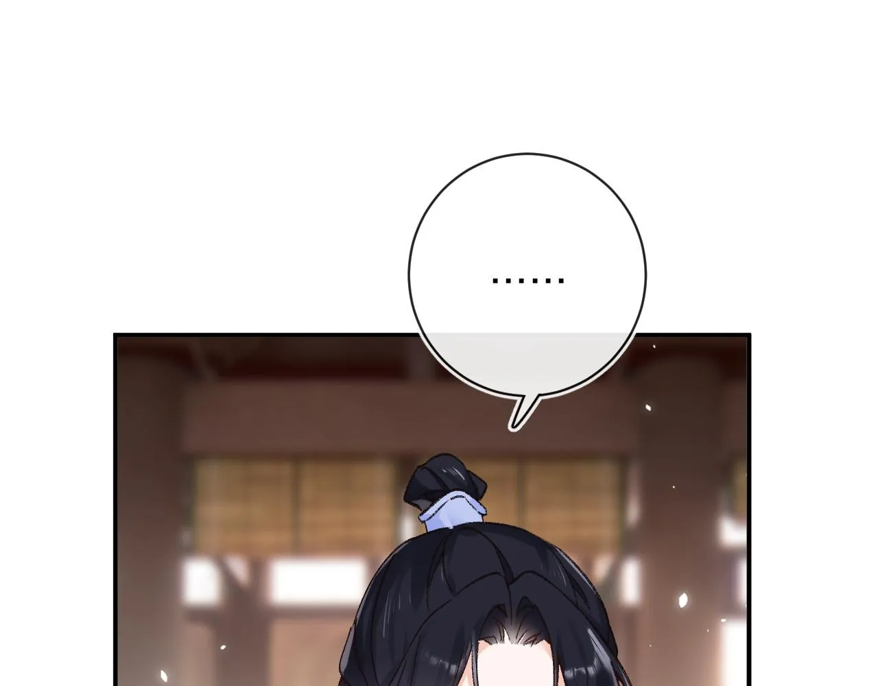 第37话 短暂的分离 第33页