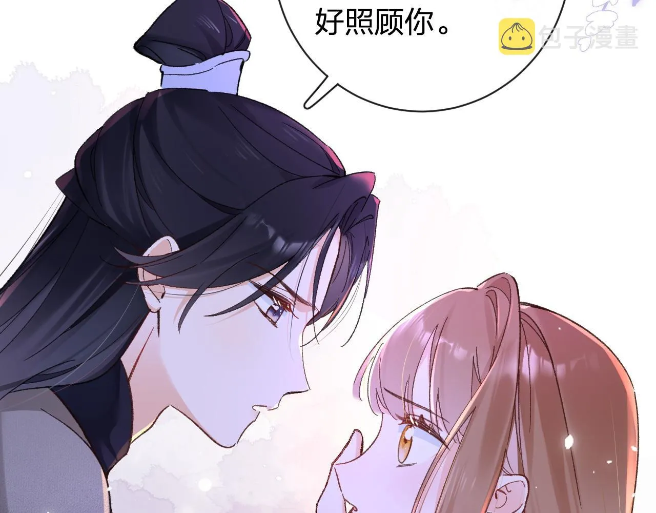 第37话 短暂的分离 第37页