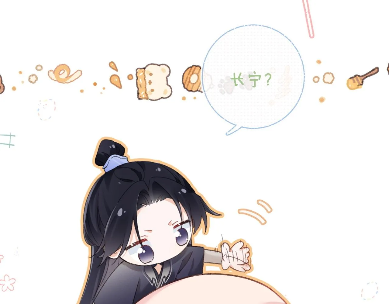 第37话 短暂的分离 第78页